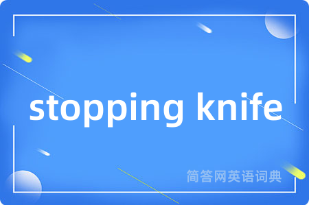 stopping knife
