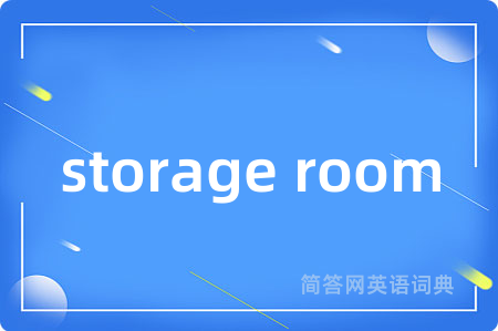 storage room