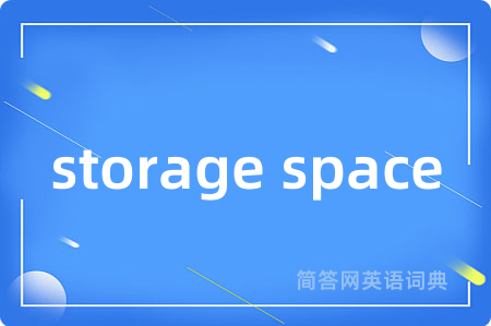 storage space