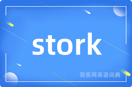 stork