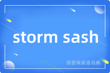 storm sash