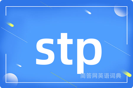 stp