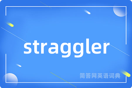 straggler