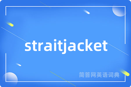 straitjacket