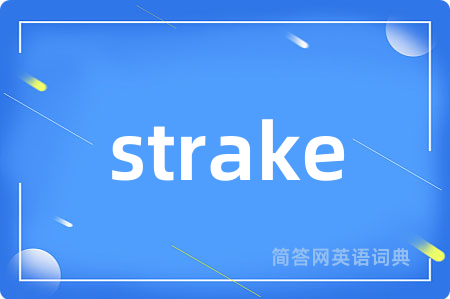 strake