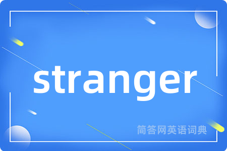 stranger