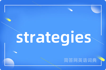 strategies