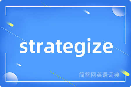 strategize