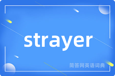 strayer