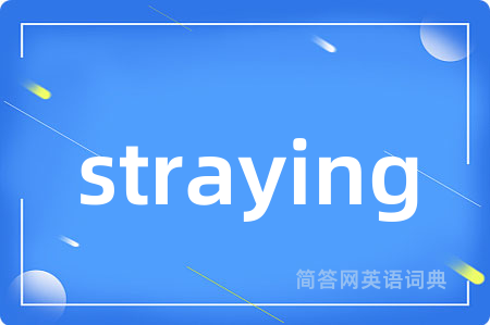 straying