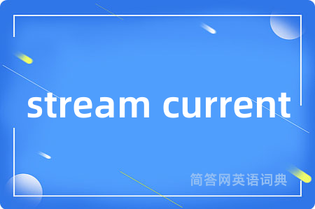 stream current