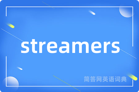 streamers