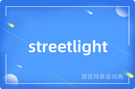 streetlight