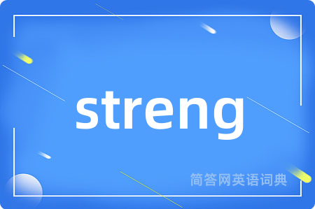 streng