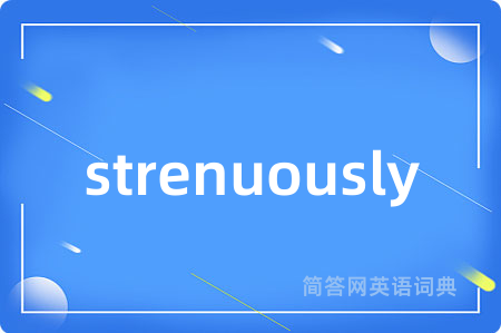 strenuously