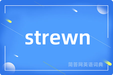 strewn是什么意思,strewn的中文翻译 strewn