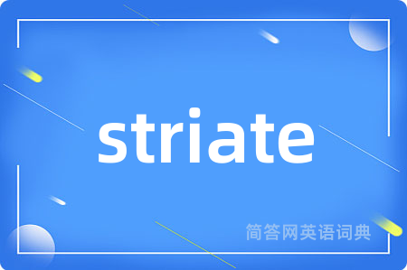 striate