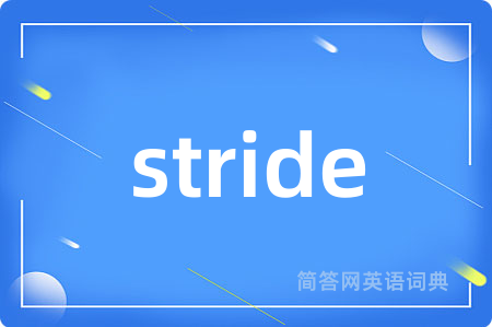 stride