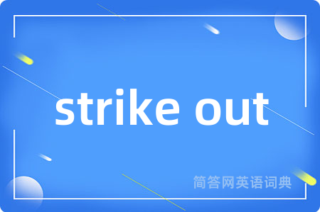 strike out