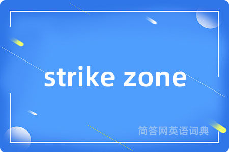 strike zone