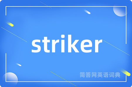 striker