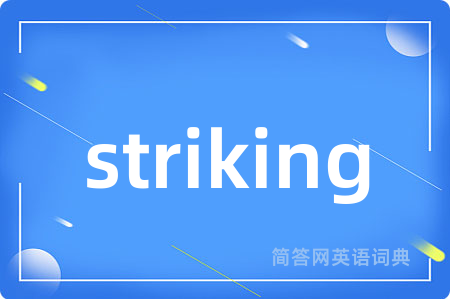 striking
