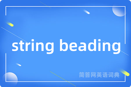 string beading