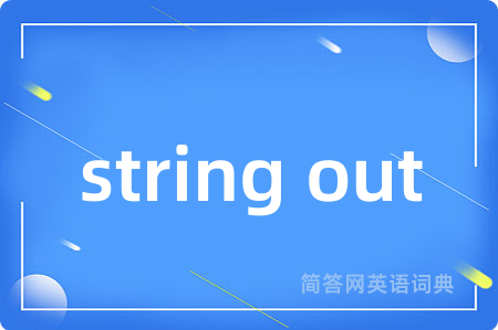 string out