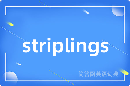 striplings