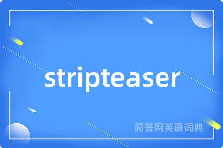 stripteaser
