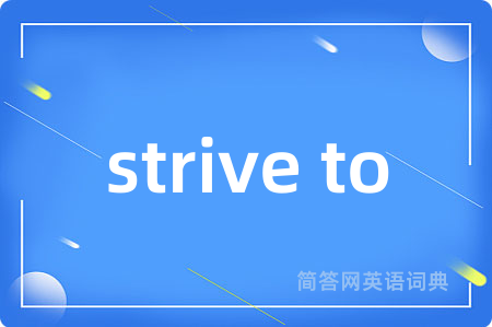 strive to
