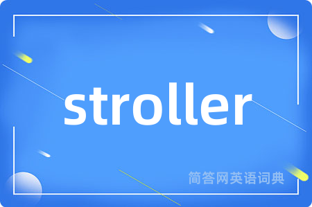 stroller