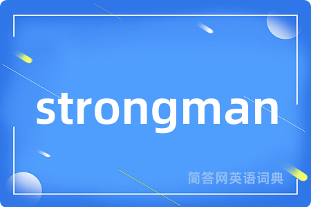 strongman