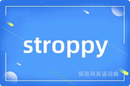 stroppy是什么意思,stroppy的中文翻译 stroppy