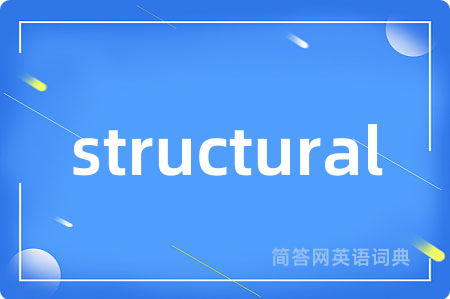 structural