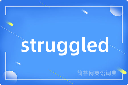 struggled