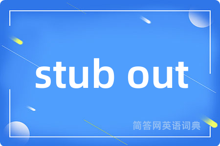 stub out