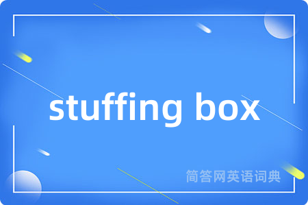 stuffing box