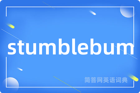 stumblebum