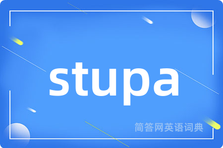 stupa