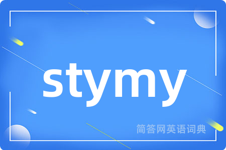 stymy