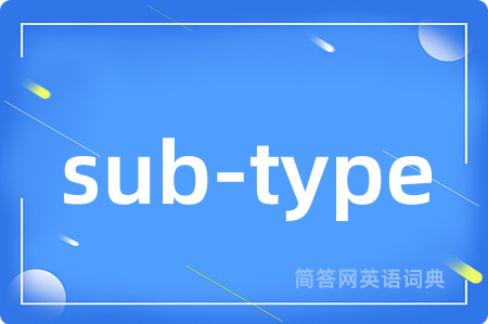 sub-type