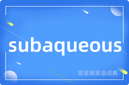 subaqueous