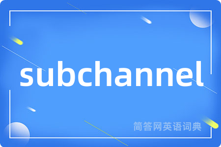 subchannel