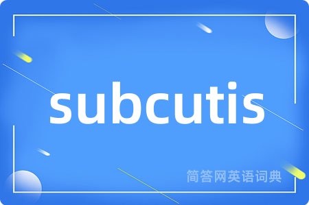subcutis