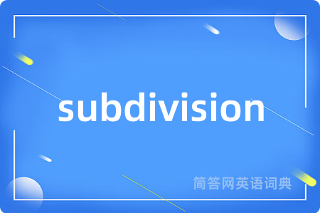 subdivision