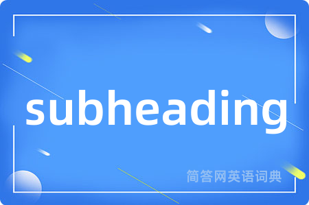 subheading