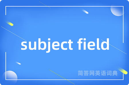 subject field