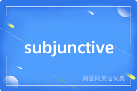 subjunctive