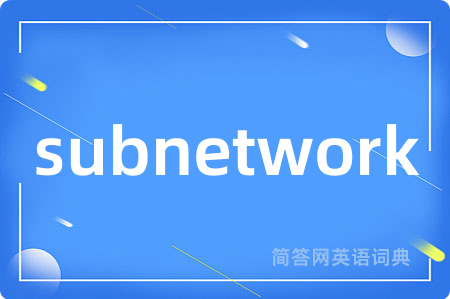 subnetwork